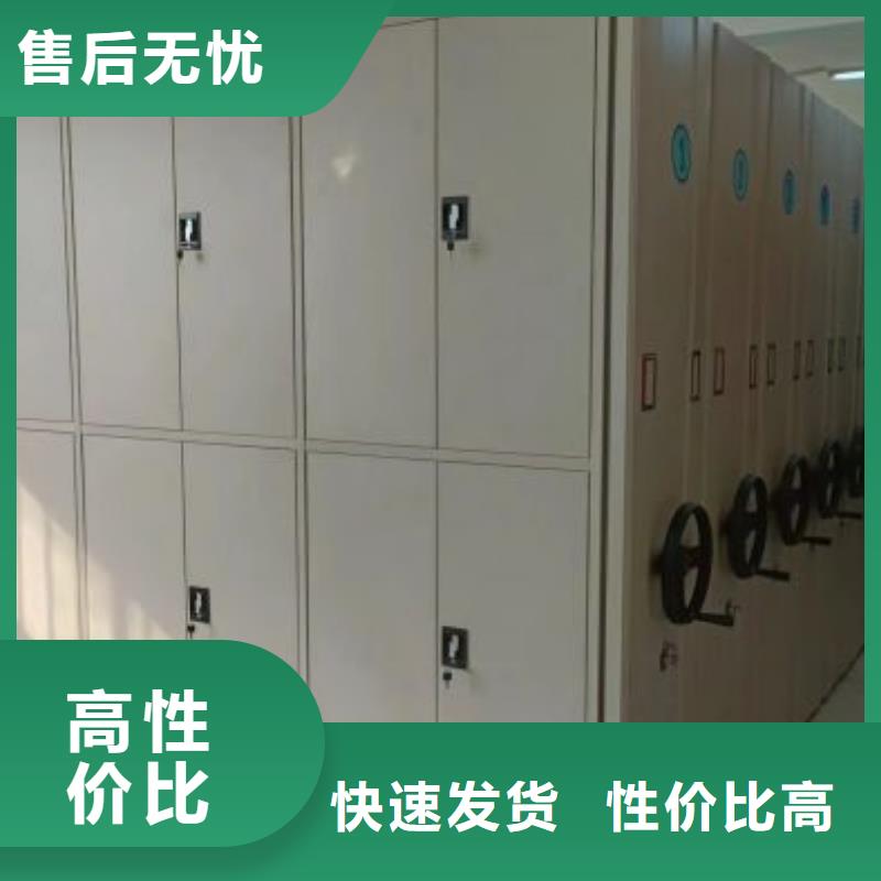 厂家是提高竞争力的关键【凯美】档案库房电动密集架