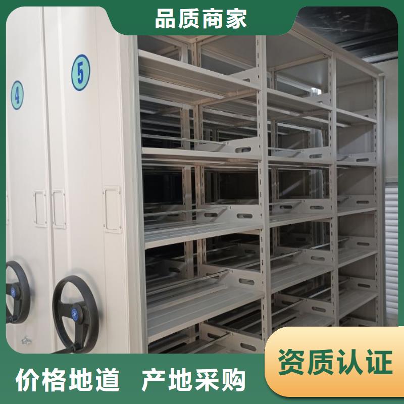厂家是提高竞争力的关键【凯美】档案库房电动密集架