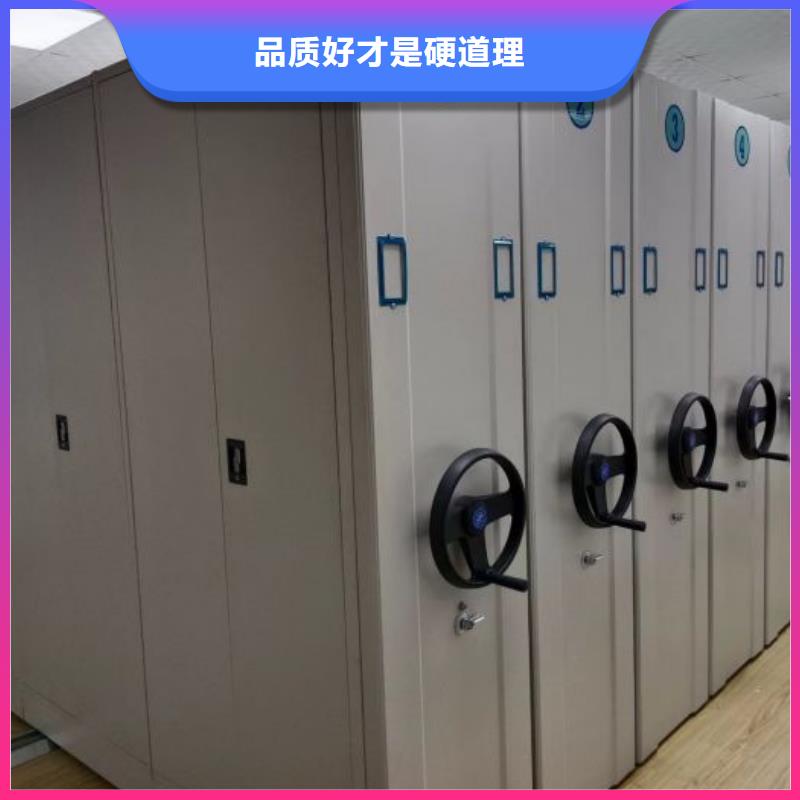诚实守信【凯美】电脑密集柜