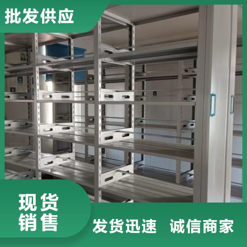 厂家是提高竞争力的关键【凯美】档案库房电动密集架