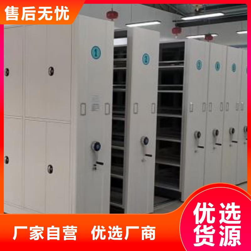 感谢来电【凯美】标本密集架