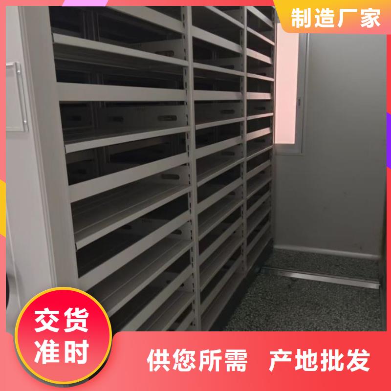 诚实守信【凯美】电脑密集柜