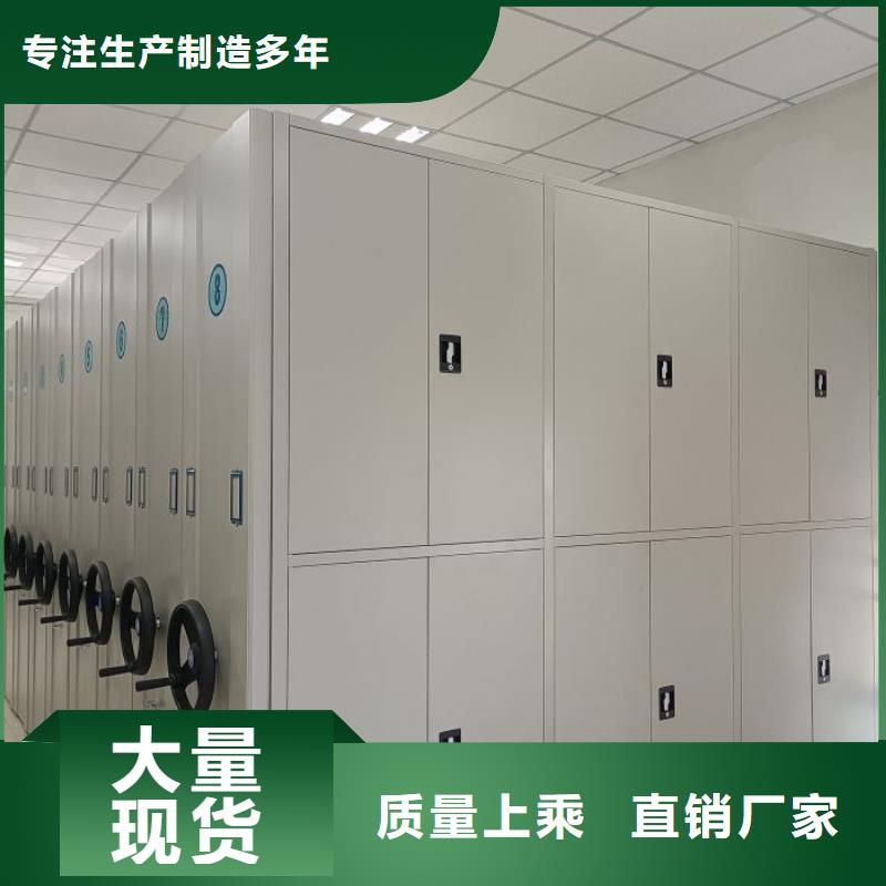 厂家是提高竞争力的关键【凯美】档案库房电动密集架