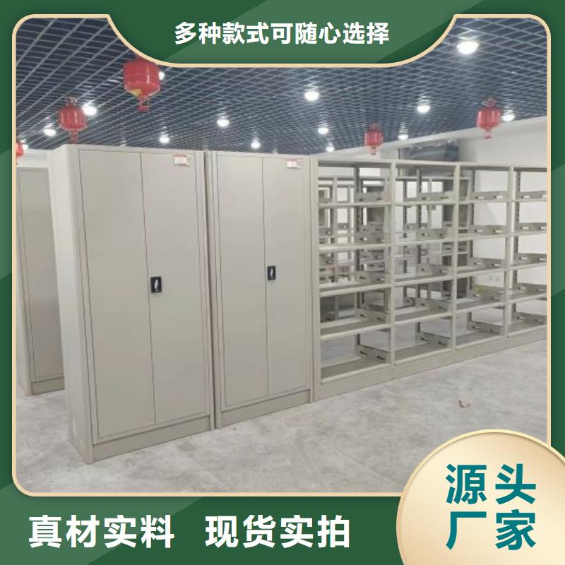 诚实守信【凯美】电脑密集柜