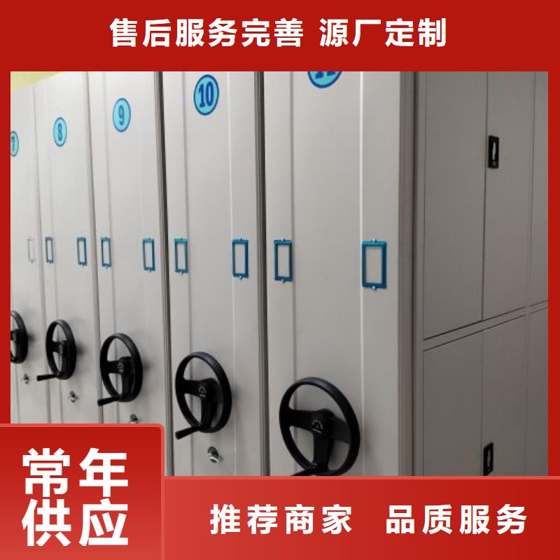 代理分销【凯美】方向盘式密集柜