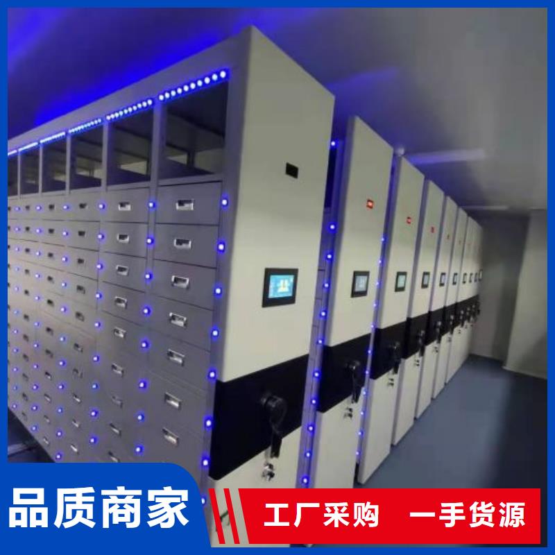 诚实守信【凯美】电脑密集柜
