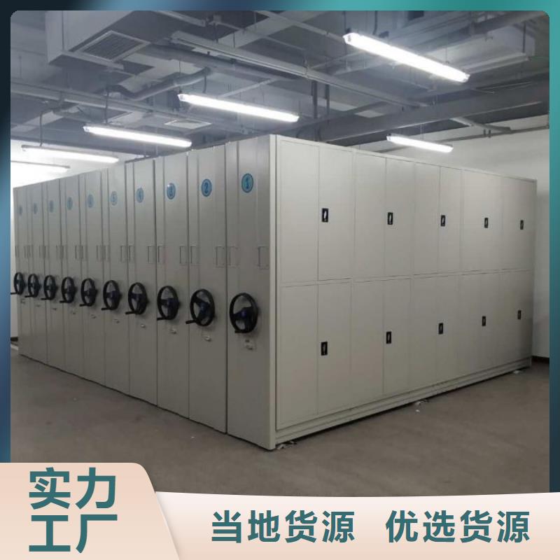 总经销【凯美】图书档案架