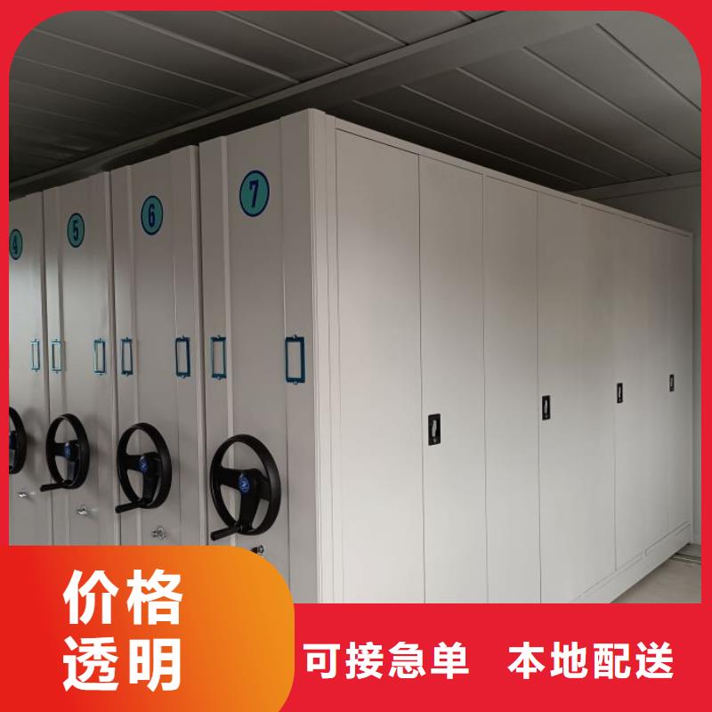 代理分销【凯美】方向盘式密集柜