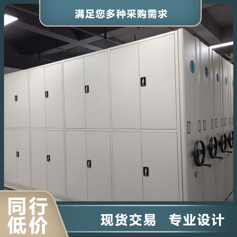 感谢来电【凯美】标本密集架