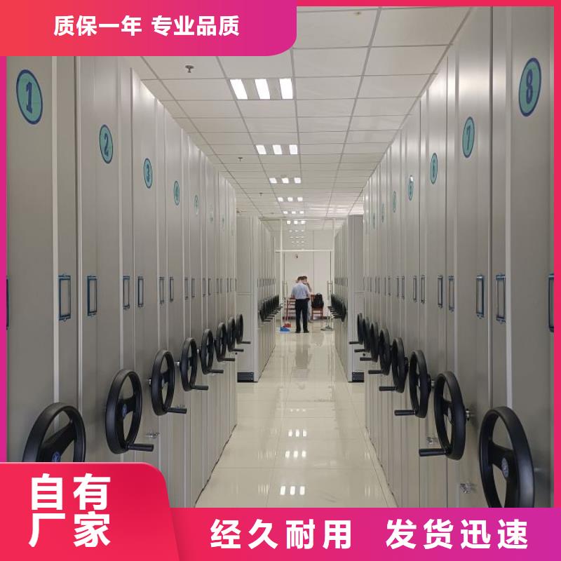 顾客至上【凯美】档案室档案架