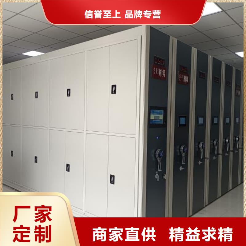 厂家是经销商生存的一切载体【凯美】档案室手摇密集架