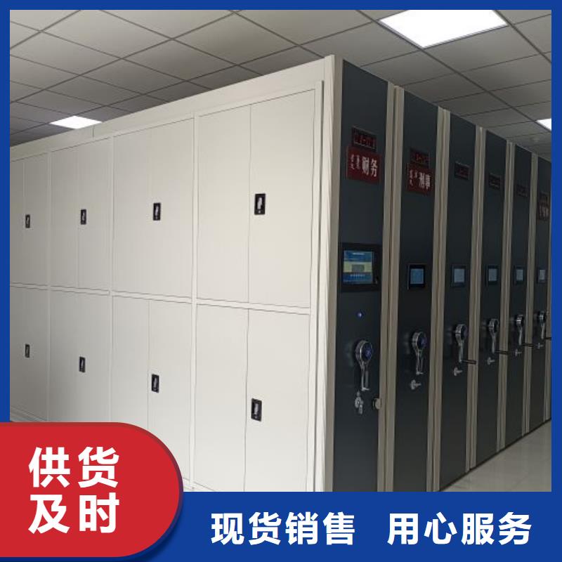 顾客至上【凯美】档案室档案架