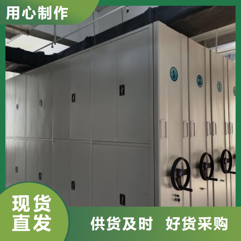 增创效益【凯美】樟木密集架