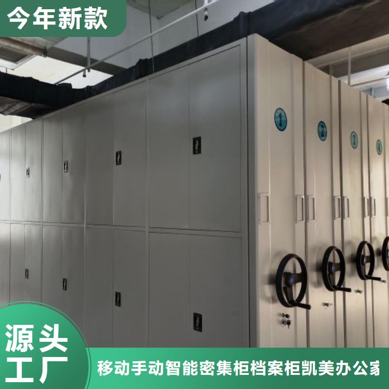 厂家是经销商生存的一切载体【凯美】档案室手摇密集架