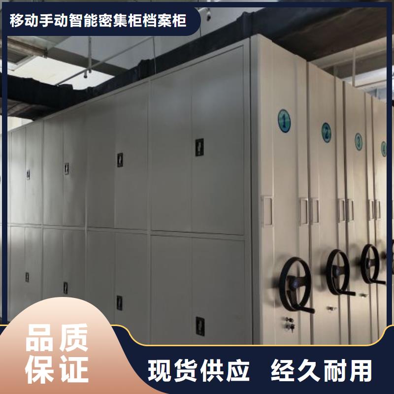 厂家是经销商生存的一切载体【凯美】档案室手摇密集架