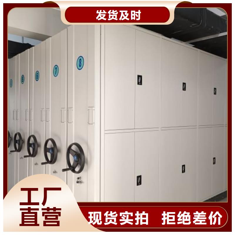 顾客至上【凯美】档案室档案架