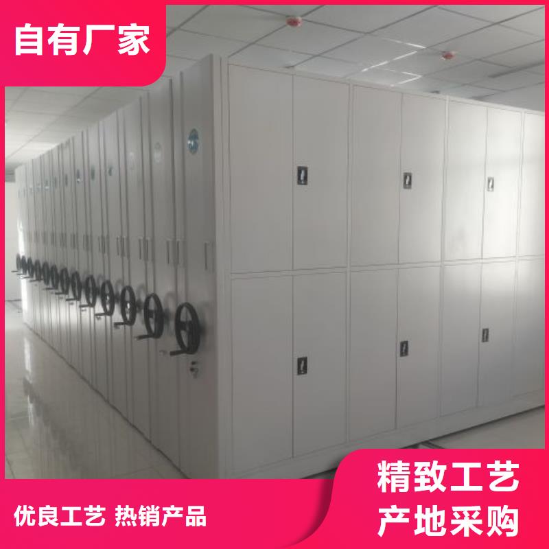 全心服务【凯美】图书密集柜