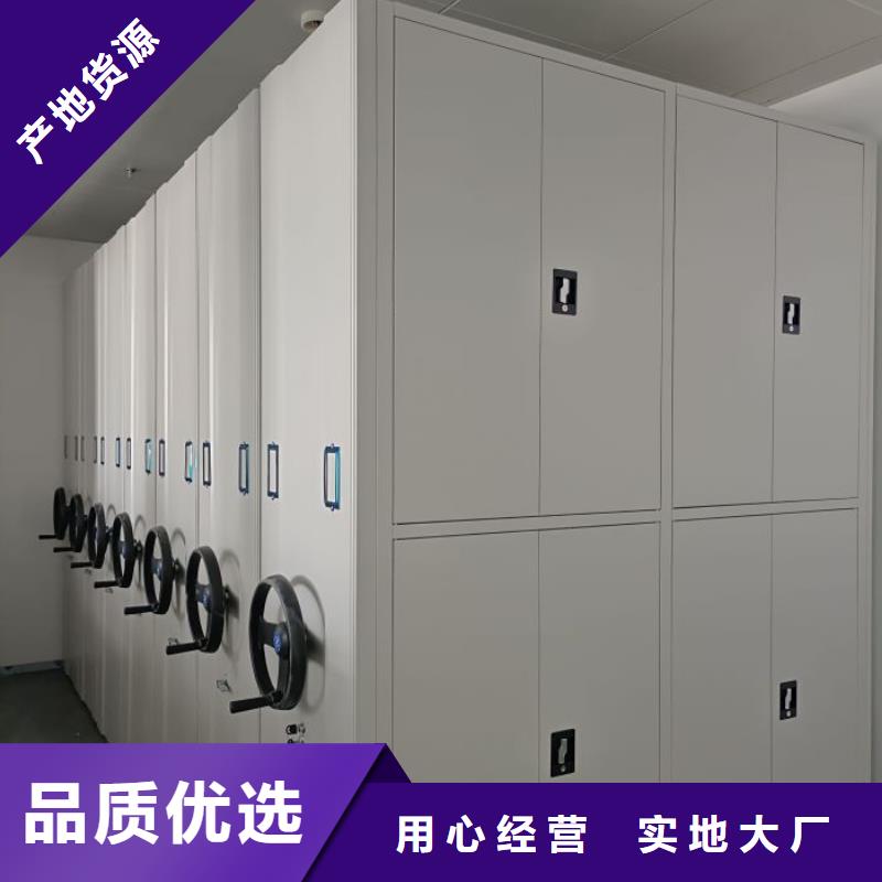 技术指导【凯美】档案室移动密集架