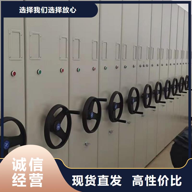 求实创造【凯美】移动式密集架