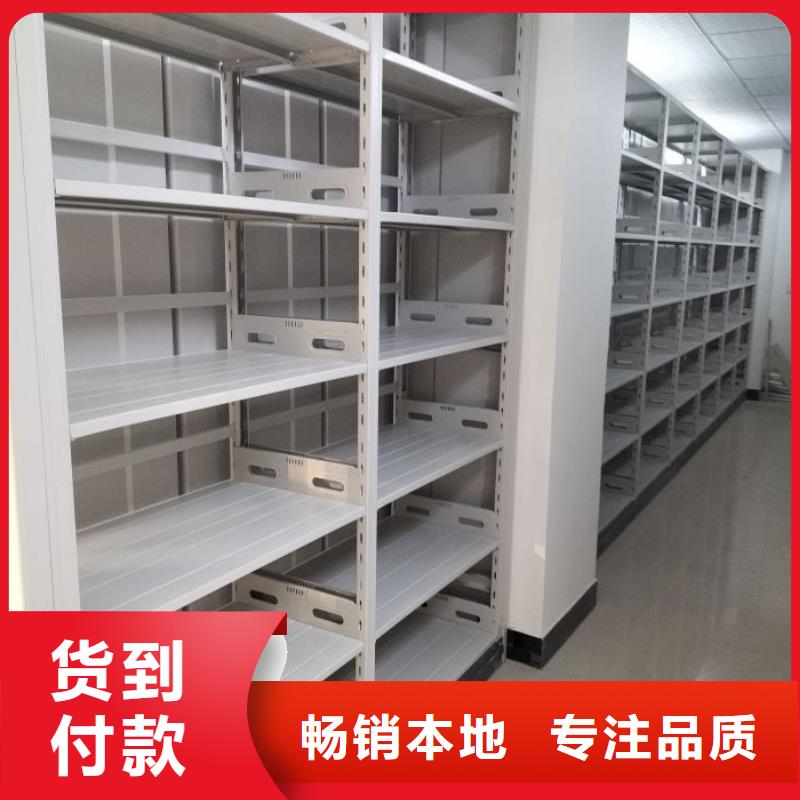 厂家的创造改变格局【凯美】不动产档案密集架
