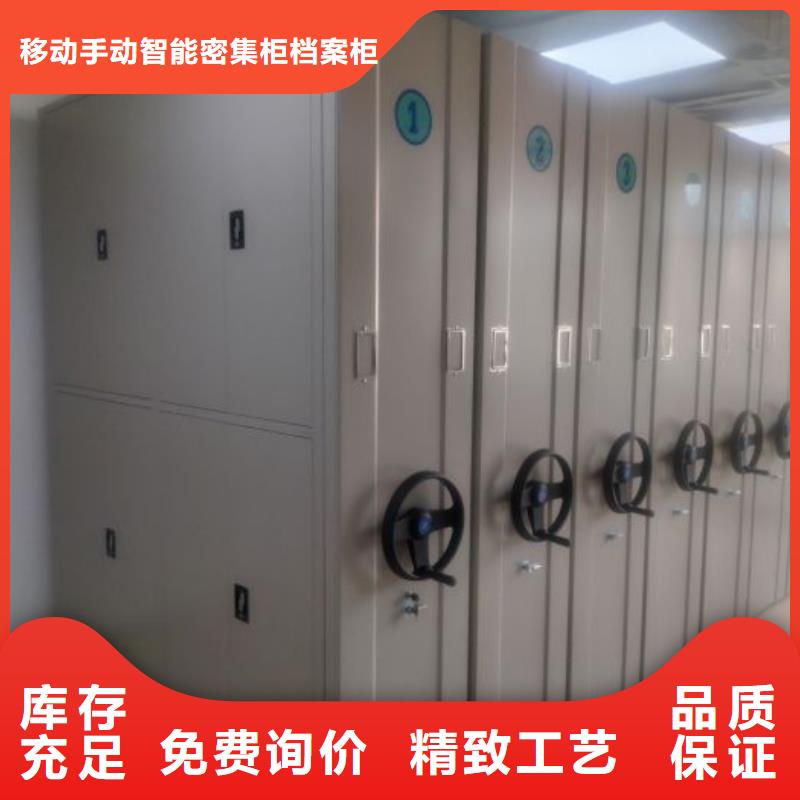 技术指导【凯美】档案室移动密集架
