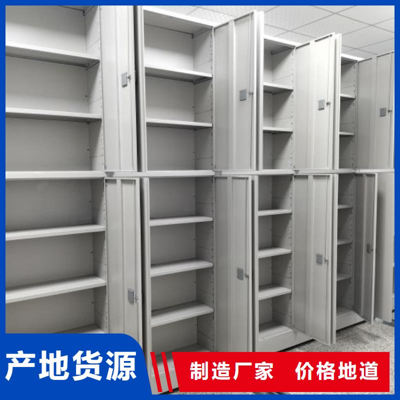 技术指导【凯美】档案室移动密集架