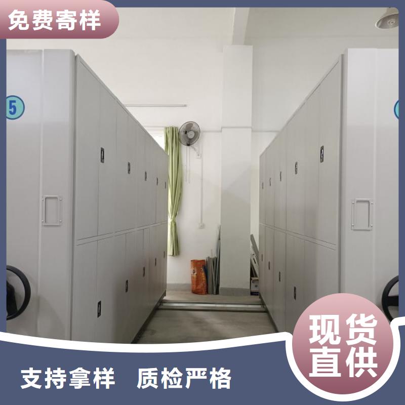 厂家的创造改变格局【凯美】不动产档案密集架