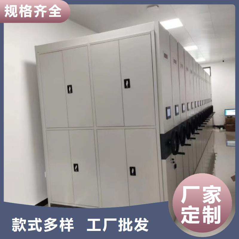 全心服务【凯美】图书密集柜