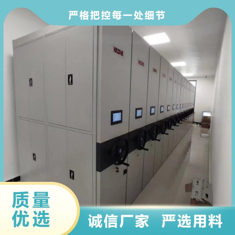 全心服务【凯美】图书密集柜