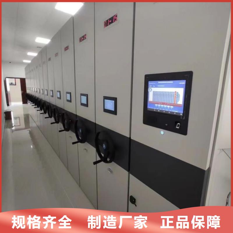 全心服务【凯美】图书密集柜