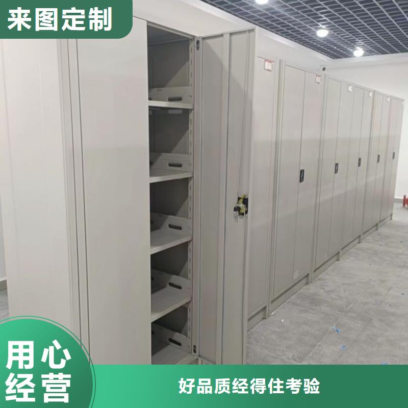 全心服务【凯美】图书密集柜