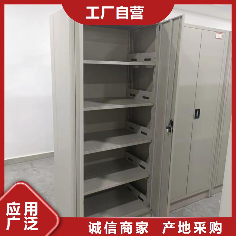 全心服务【凯美】图书密集柜
