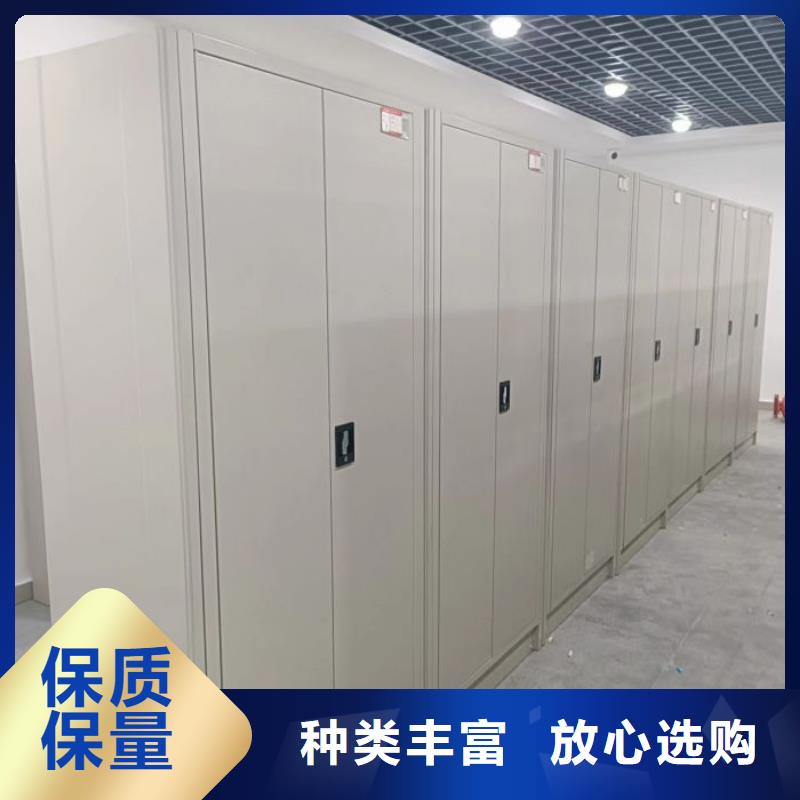 全心服务【凯美】图书密集柜