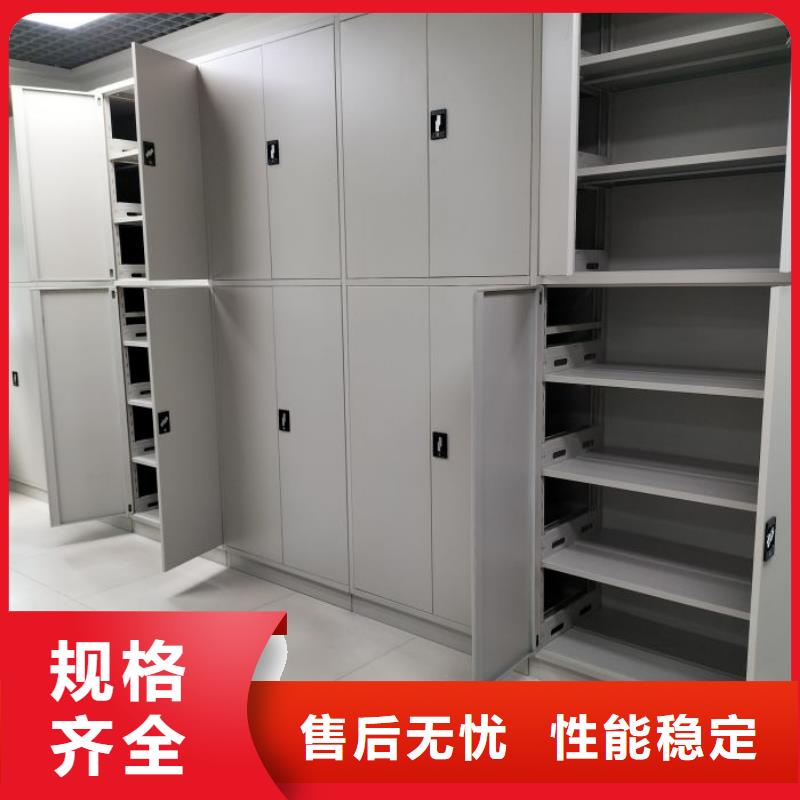 技术指导【凯美】档案室移动密集架