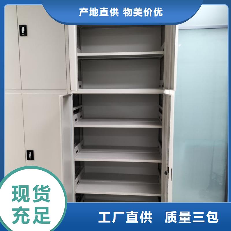 技术指导【凯美】档案室移动密集架
