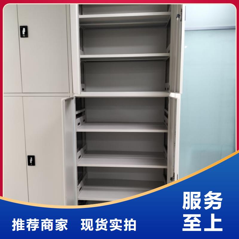 全心服务【凯美】图书密集柜