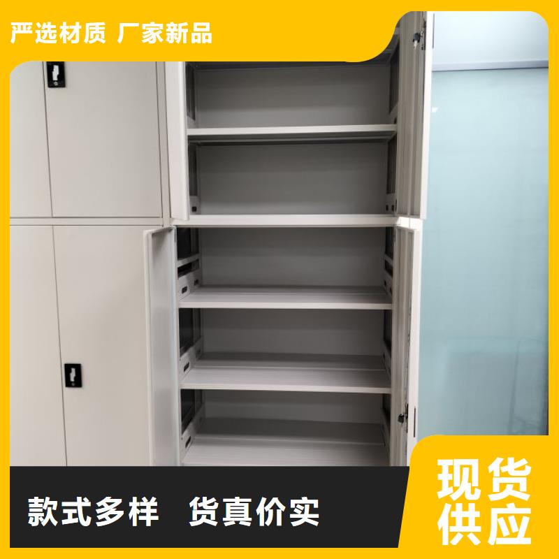求实创造【凯美】移动式密集架