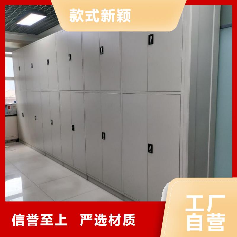 求实创造【凯美】移动式密集架