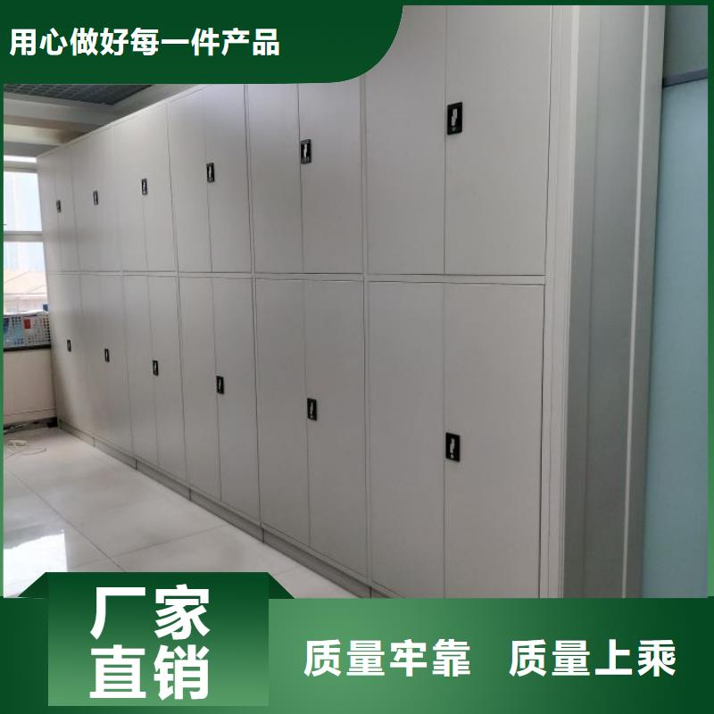 技术指导【凯美】档案室移动密集架
