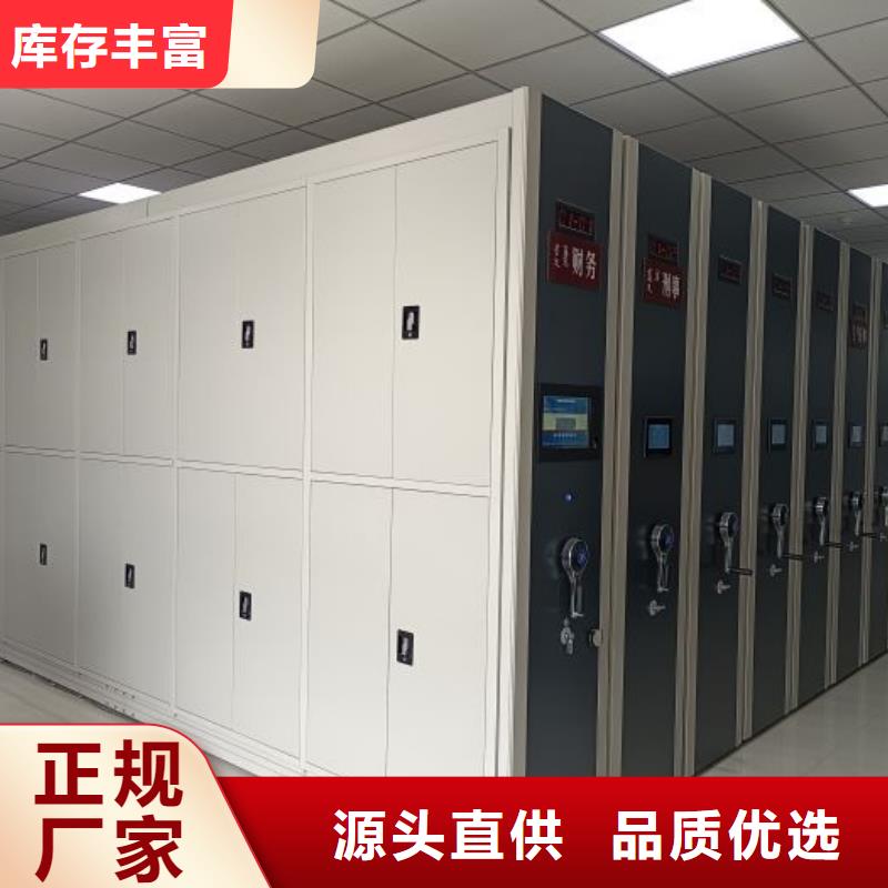 实惠的【凯美】手动档案柜