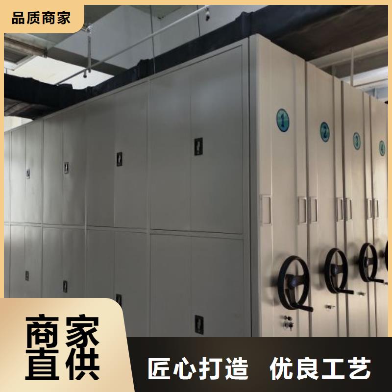 全心服务【凯美】图书密集柜