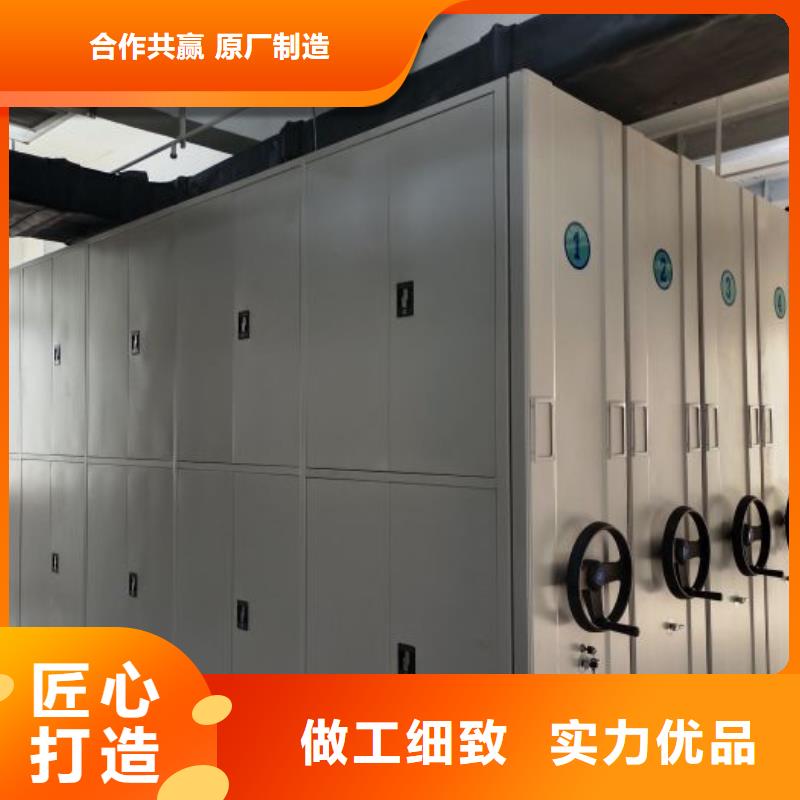 技术指导【凯美】档案室移动密集架