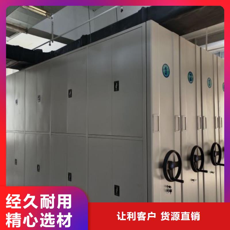 求实创造【凯美】移动式密集架