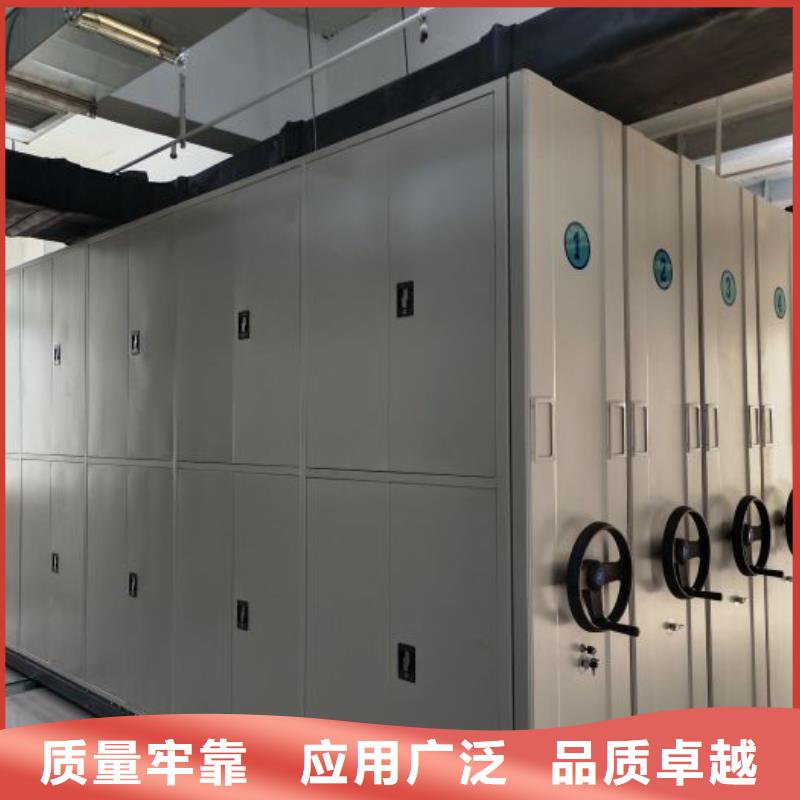技术指导【凯美】档案室移动密集架