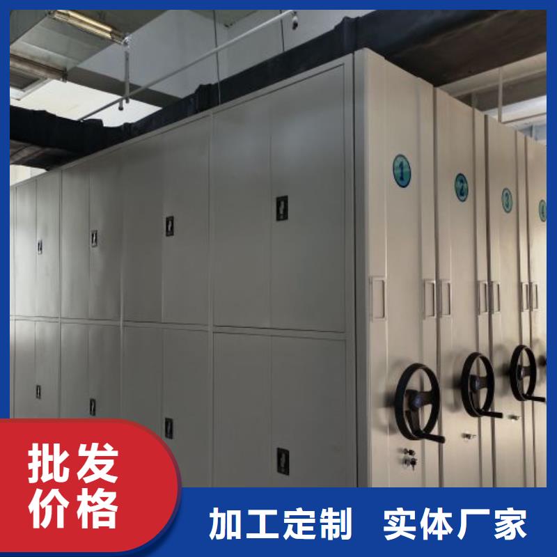 全心服务【凯美】图书密集柜