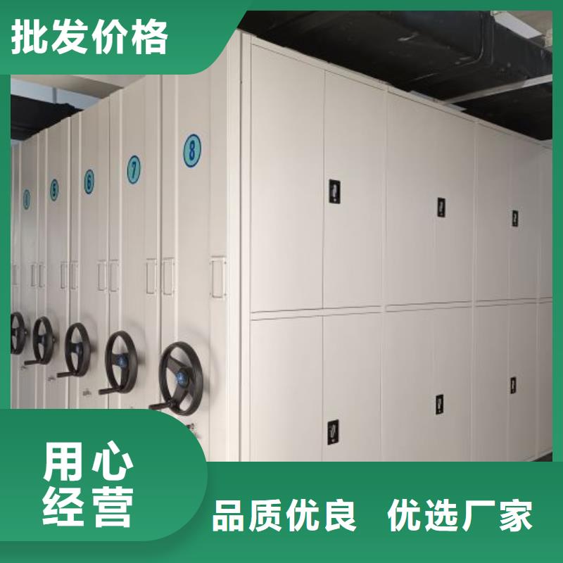 技术指导【凯美】档案室移动密集架