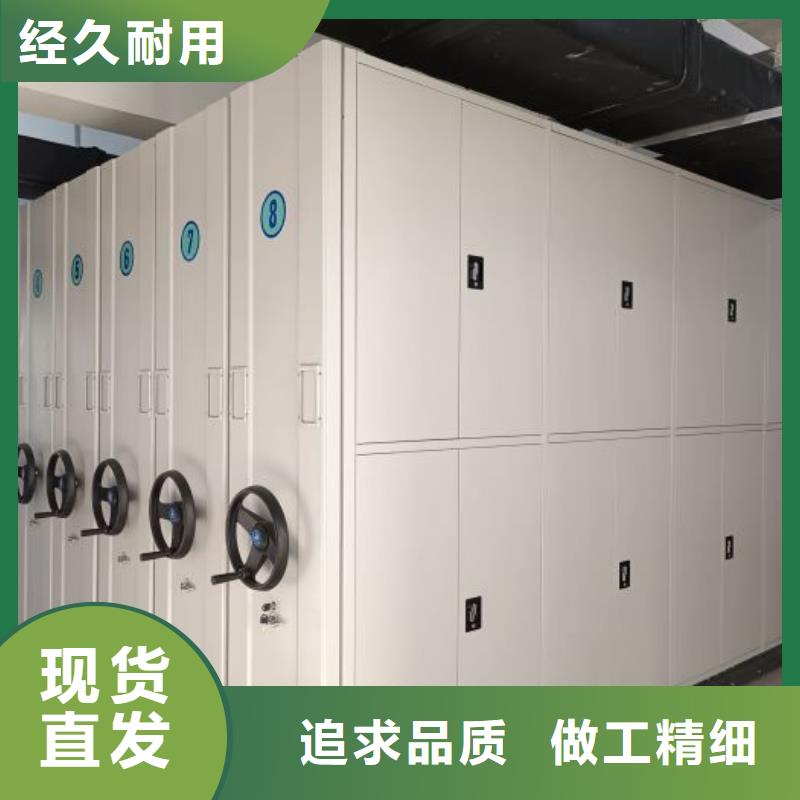 全心服务【凯美】图书密集柜