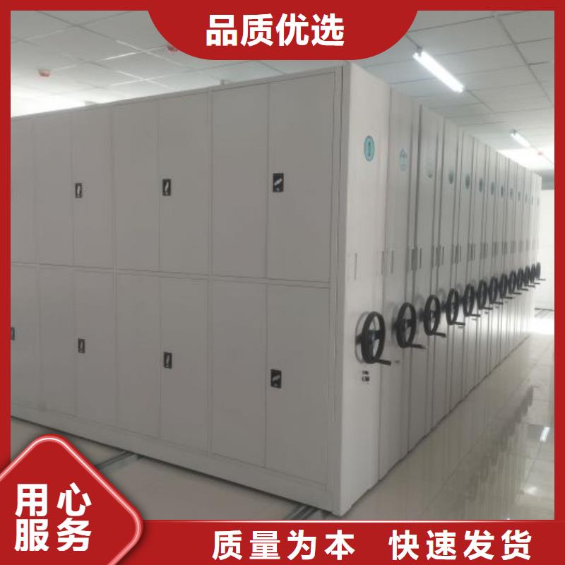 求实创造【凯美】移动式密集架