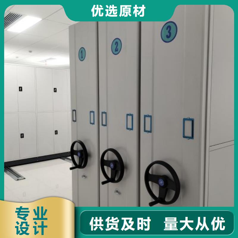 秉承诚信【凯美】档案馆资料密集柜