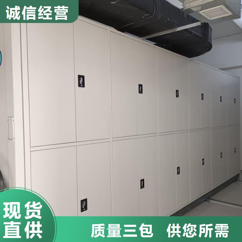 锐意进取【凯美】樟木密集架